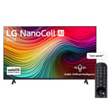 LG 4K Smart 75″ LED TV 75NANO81T6A