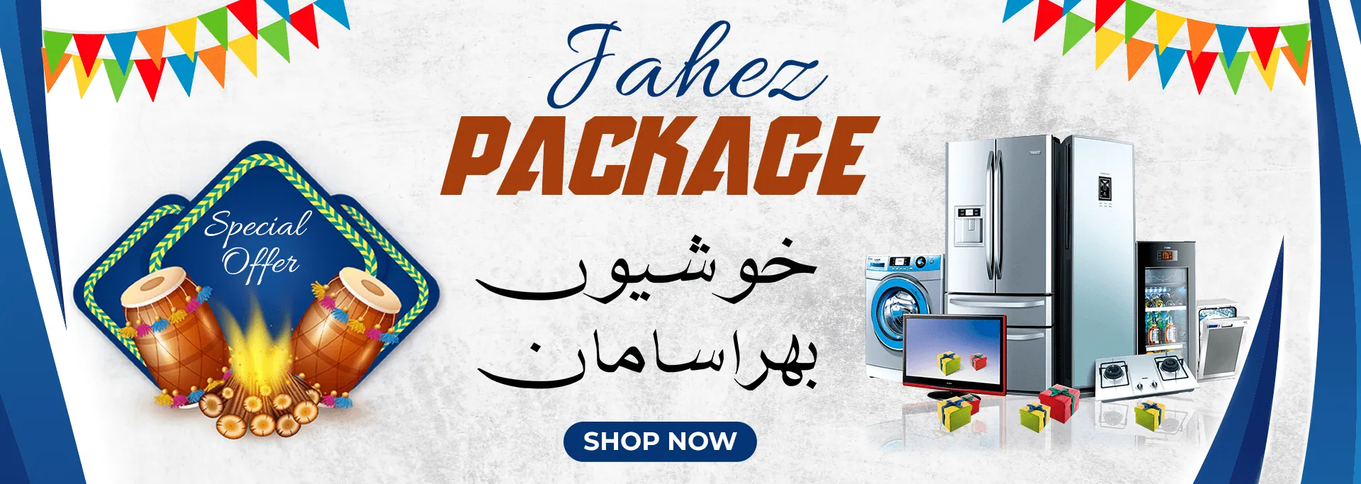 Jahez Package